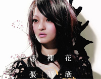 梦里花钢琴谱文件(五线谱、双手简谱、数字谱、Midi、PDF)免费下载