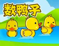 数鸭子钢琴谱文件(五线谱、双手简谱、数字谱、Midi、PDF)免费下载