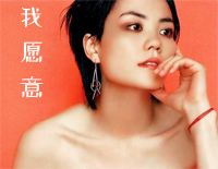 我愿意-王菲钢琴谱文件（五线谱、双手简谱、数字谱、Midi、PDF）免费下载