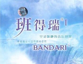 冥想-Meditation钢琴谱文件(五线谱、双手简谱、数字谱、Midi、PDF)免费下载