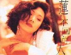 爱上一个不回家的人钢琴谱文件(五线谱、双手简谱、数字谱、Midi、PDF)免费下载