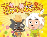 别看我只是一只羊-喜羊羊与灰太狼主题曲钢琴谱文件(五线谱、双手简谱、数字谱、Midi、PDF)免费下载