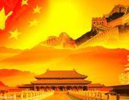 我爱北京天安门钢琴谱文件(五线谱、双手简谱、数字谱、Midi、PDF)免费下载