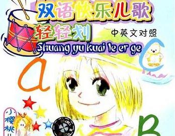轻轻划钢琴谱文件(五线谱、双手简谱、数字谱、Midi、PDF)免费下载