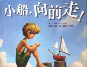 向前走钢琴谱文件(五线谱、双手简谱、数字谱、Midi、PDF)免费下载