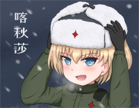 喀秋莎-Katyusha钢琴谱文件（五线谱、双手简谱、数字谱、Midi、PDF）免费下载