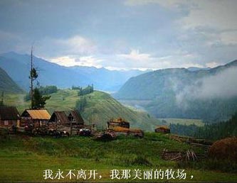 牧场上的家钢琴谱文件(五线谱、双手简谱、数字谱、Midi、PDF)免费下载