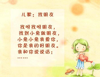 找朋友钢琴谱文件(五线谱、双手简谱、数字谱、Midi、PDF)免费下载