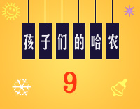 哈农基本练习9钢琴谱文件(五线谱、双手简谱、数字谱、Midi、PDF)免费下载