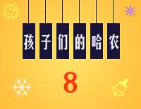 哈农基本练习8钢琴谱文件(五线谱、双手简谱、数字谱、Midi、PDF)免费下载
