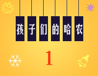 哈农基本练习1 钢琴谱文件(五线谱、双手简谱、数字谱、Midi、PDF)免费下载