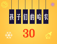哈农基本练习30钢琴谱文件(五线谱、双手简谱、数字谱、Midi、PDF)免费下载