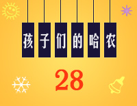 哈农基本练习28钢琴谱文件(五线谱、双手简谱、数字谱、Midi、PDF)免费下载
