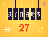 哈农基本练习27钢琴谱文件(五线谱、双手简谱、数字谱、Midi、PDF)免费下载