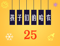 哈农基本练习25钢琴谱文件(五线谱、双手简谱、数字谱、Midi、PDF)免费下载