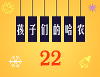 哈农基本练习22钢琴谱文件(五线谱、双手简谱、数字谱、Midi、PDF)免费下载