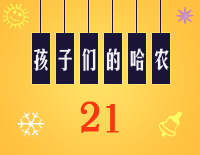 哈农基本练习21钢琴谱文件（五线谱、双手简谱、数字谱、Midi、PDF）免费下载