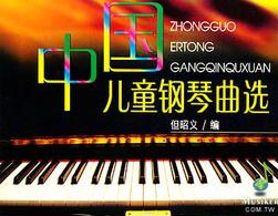 乒乓变奏曲钢琴谱文件(五线谱、双手简谱、数字谱、Midi、PDF)免费下载