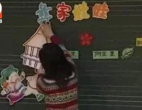 彝家娃娃真幸福钢琴谱文件（五线谱、双手简谱、数字谱、Midi、PDF）免费下载