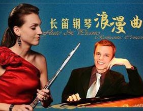 浪漫曲钢琴谱文件(五线谱、双手简谱、数字谱、Midi、PDF)免费下载