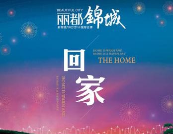 回家钢琴谱文件(五线谱、双手简谱、数字谱、Midi、PDF)免费下载