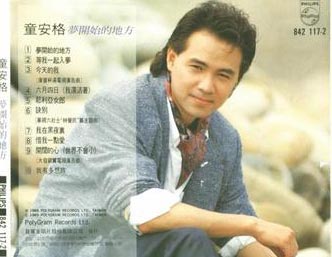 请跟我来钢琴谱文件(五线谱、双手简谱、数字谱、Midi、PDF)免费下载