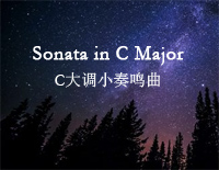 C大调小奏鸣曲钢琴谱文件（五线谱、双手简谱、数字谱、Midi、PDF）免费下载
