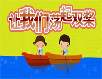 让我们荡起双桨-《祖国的花朵》主题曲钢琴谱文件(五线谱、双手简谱、数字谱、Midi、PDF)免费下载