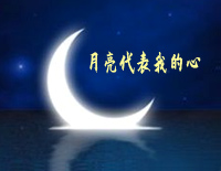 月亮代表我的心五线谱、简谱对应版钢琴谱文件(五线谱、双手简谱、数字谱、Midi、PDF)免费下载