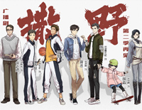 撒野-同名小说撒野同人歌曲钢琴谱文件(五线谱、双手简谱、数字谱、Midi、PDF)免费下载