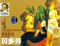 贝多芬浪漫曲(Romance)钢琴谱文件(五线谱、双手简谱、数字谱、Midi、PDF)免费下载