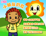 小弟弟早早起带歌词版钢琴谱文件（五线谱、双手简谱、数字谱、Midi、PDF）免费下载