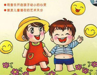 哇哈哈带歌词版钢琴谱文件(五线谱、双手简谱、数字谱、Midi、PDF)免费下载