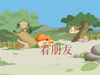 看朋友带歌词版钢琴谱文件（五线谱、双手简谱、数字谱、Midi、PDF）免费下载