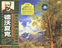 念故乡（带歌词版）钢琴谱文件（五线谱、双手简谱、数字谱、Midi、PDF）免费下载