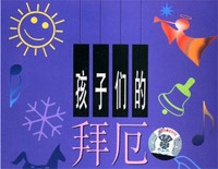 F调练习曲钢琴谱文件(五线谱、双手简谱、数字谱、Midi、PDF)免费下载