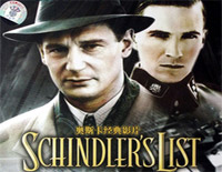 辛德勒的名单(Schindler's List)钢琴谱文件(五线谱、双手简谱、数字谱、Midi、PDF)免费下载