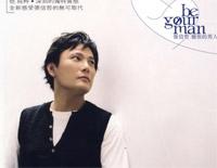 做你的男人-张信哲钢琴谱文件(五线谱、双手简谱、数字谱、Midi、PDF)免费下载