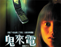 鬼来电 One Missed Call钢琴谱文件(五线谱、双手简谱、数字谱、Midi、PDF)免费下载