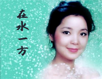 在水一方简单版-EOP教学曲钢琴谱文件(五线谱、双手简谱、数字谱、Midi、PDF)免费下载