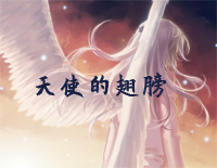 天使的翅膀简单版钢琴谱文件(五线谱、双手简谱、数字谱、Midi、PDF)免费下载
