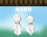 晴天娃娃-不能说的秘密插曲钢琴谱文件(五线谱、双手简谱、数字谱、Midi、PDF)免费下载
