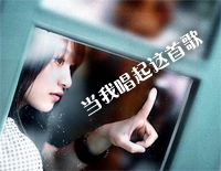 当我唱起这首歌-EOP教学曲钢琴谱文件(五线谱、双手简谱、数字谱、Midi、PDF)免费下载