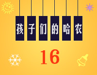 哈农基本练习16钢琴谱文件（五线谱、双手简谱、数字谱、Midi、PDF）免费下载