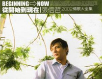 从开始到现在-冬季恋歌主题曲钢琴谱文件(五线谱、双手简谱、数字谱、Midi、PDF)免费下载