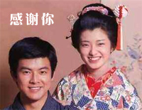 感谢你完整版-血疑主题歌-EOP教学曲钢琴谱文件(五线谱、双手简谱、数字谱、Midi、PDF)免费下载