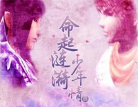 命起涟漪-仙剑奇侠传五配乐-EOP教学曲钢琴谱文件(五线谱、双手简谱、数字谱、Midi、PDF)免费下载