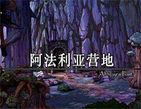 阿法利亚BGM钢琴谱文件（五线谱、双手简谱、数字谱、Midi、PDF）免费下载