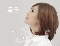 属于 - 梁静茹钢琴谱文件(五线谱、双手简谱、数字谱、Midi、PDF)免费下载