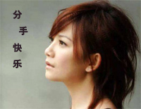 分手快乐-梁静茹钢琴谱文件(五线谱、双手简谱、数字谱、Midi、PDF)免费下载